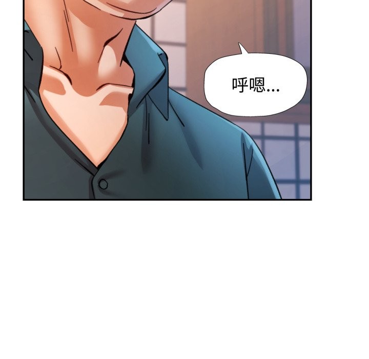 可以爱你吗 - 第92話 - page 128