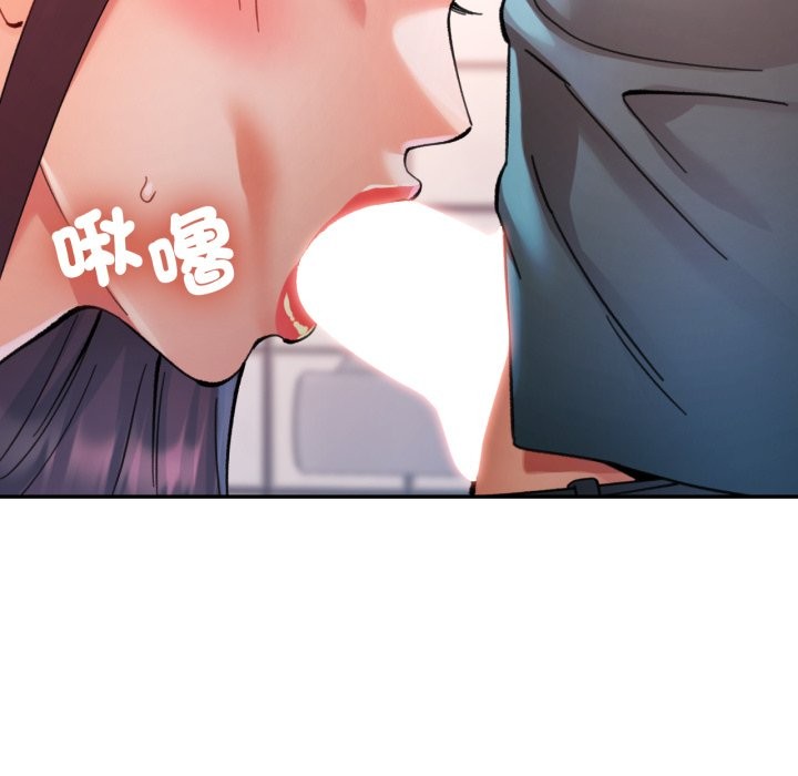 可以爱你吗 - 第92話 - page 130