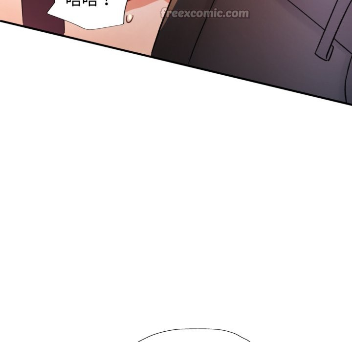 可以爱你吗 - 第92話 - page 140