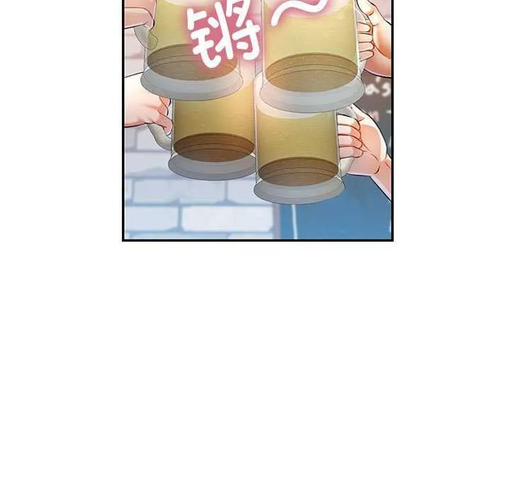可以爱你吗 - 第38話 - page 53