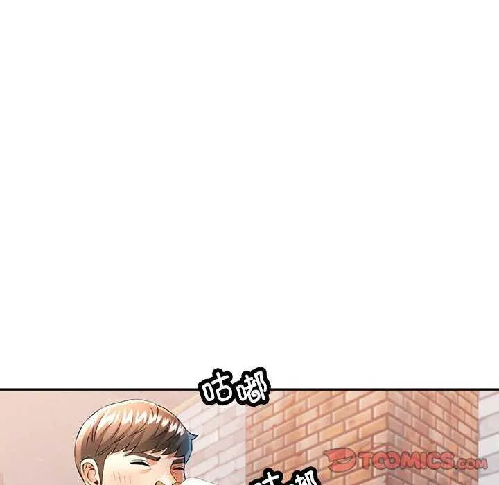可以爱你吗 - 第38話 - page 81