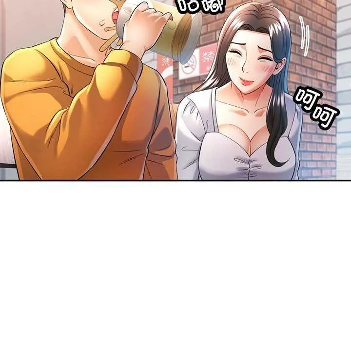可以爱你吗 - 第38話 - page 82