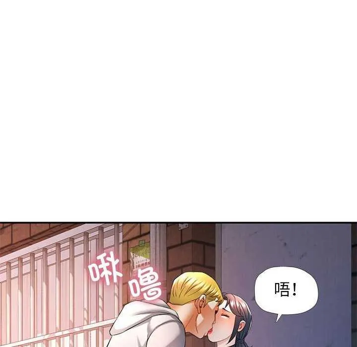 可以爱你吗 - 第38話 - page 100