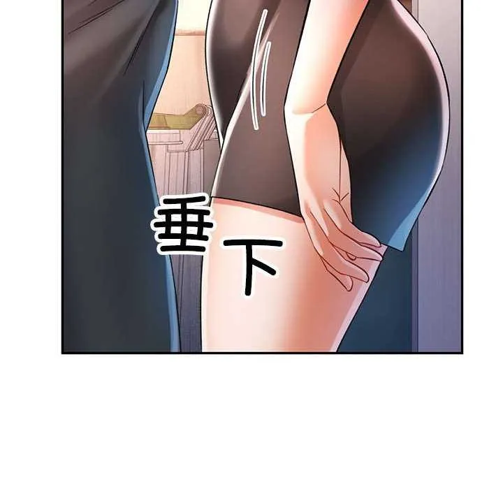 可以爱你吗 - 第38話 - page 113