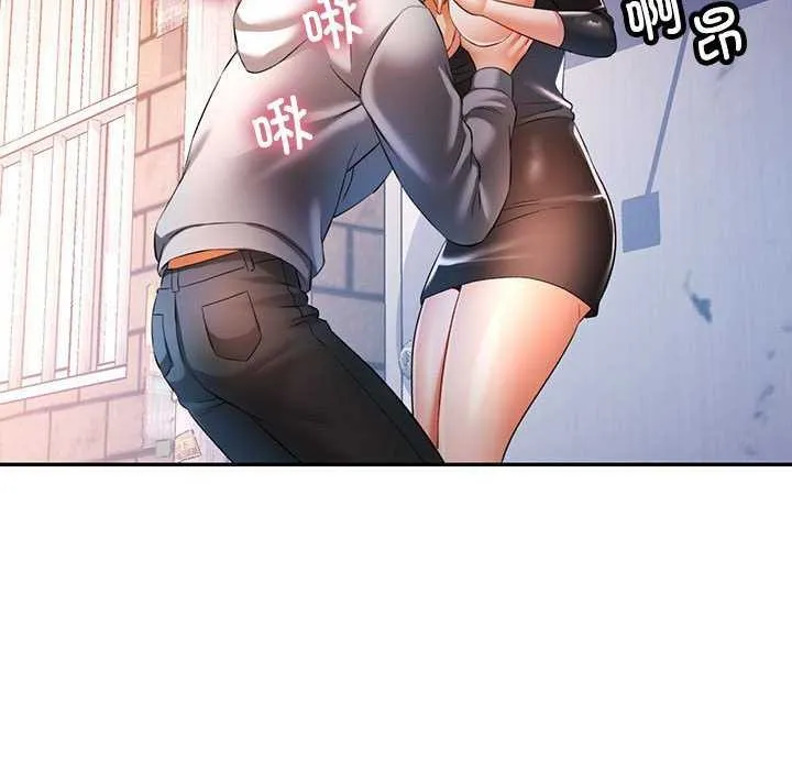 可以爱你吗 - 第38話 - page 122