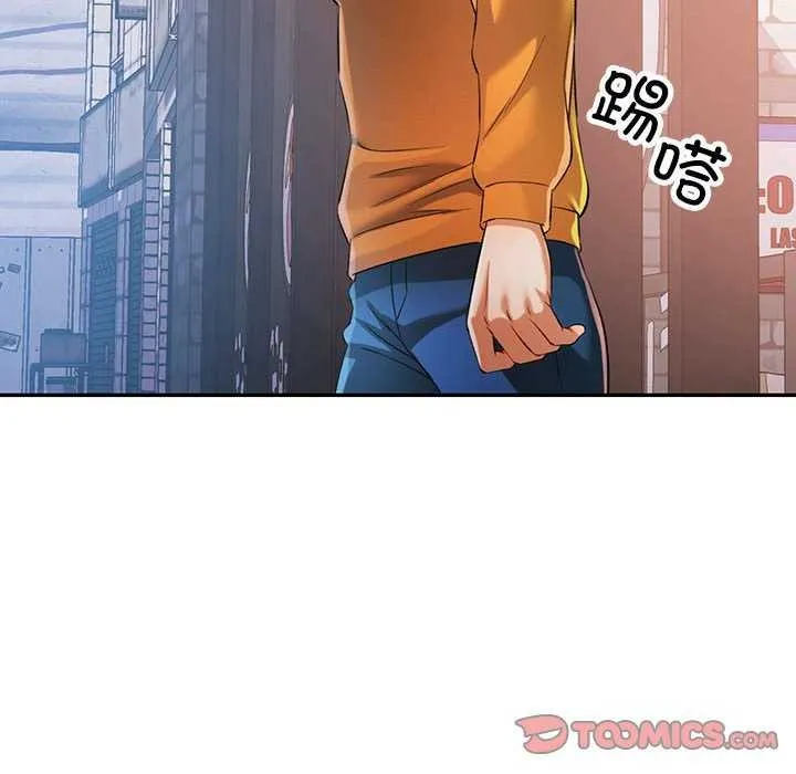 可以爱你吗 - 第38話 - page 129