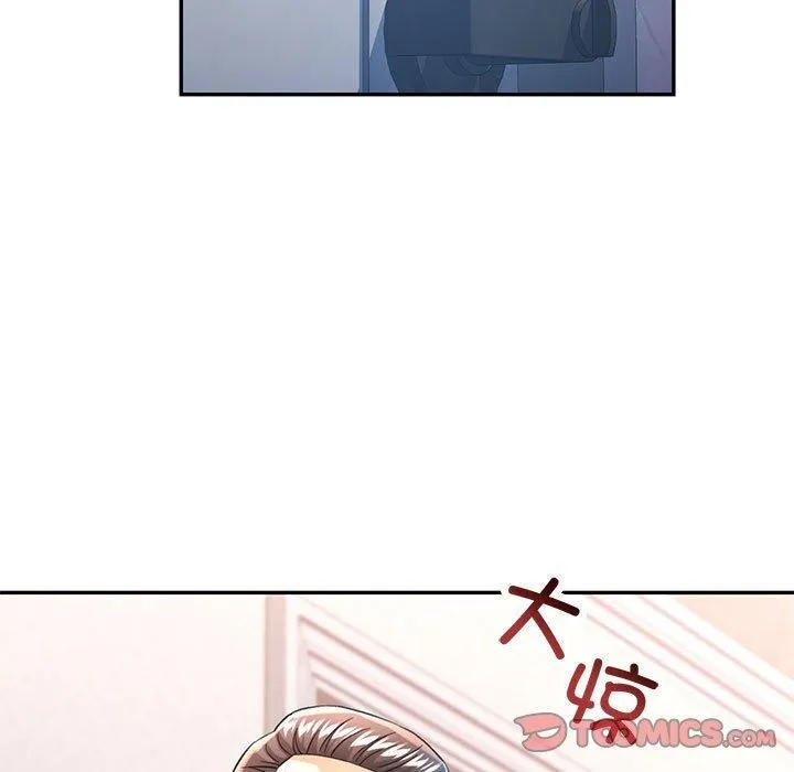可以爱你吗 - 第51話 - page 9