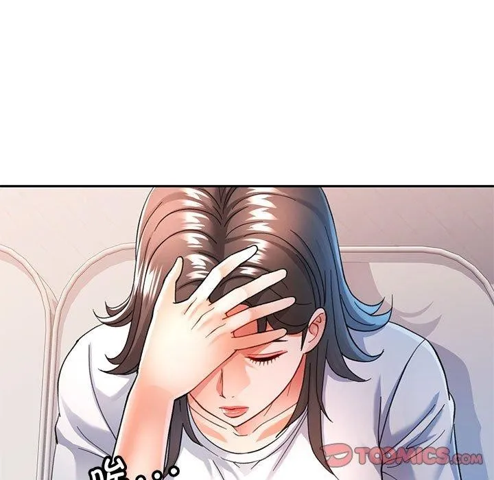 可以爱你吗 - 第51話 - page 33