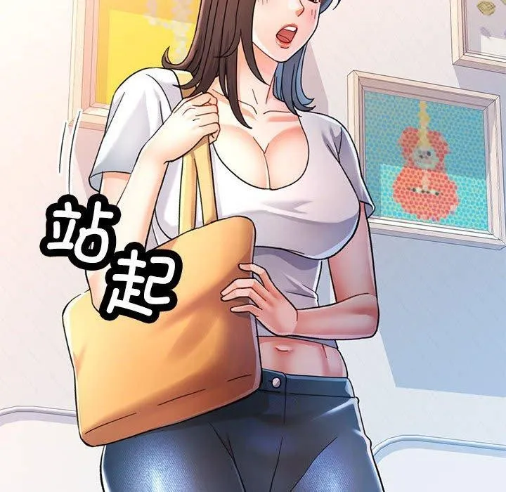 可以爱你吗 - 第51話 - page 62