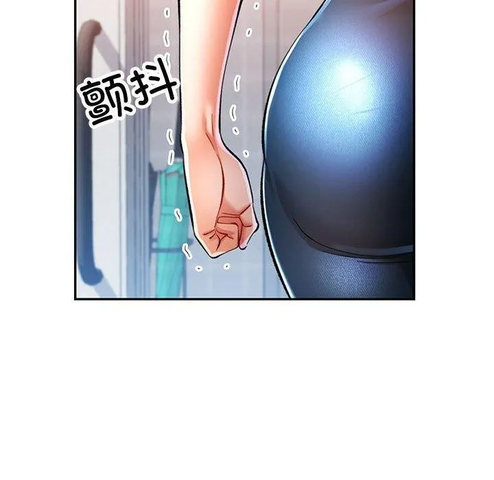可以爱你吗 - 第51話 - page 74