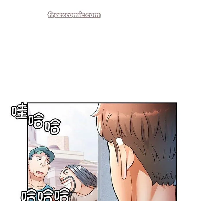 可以爱你吗 - 第51話 - page 112