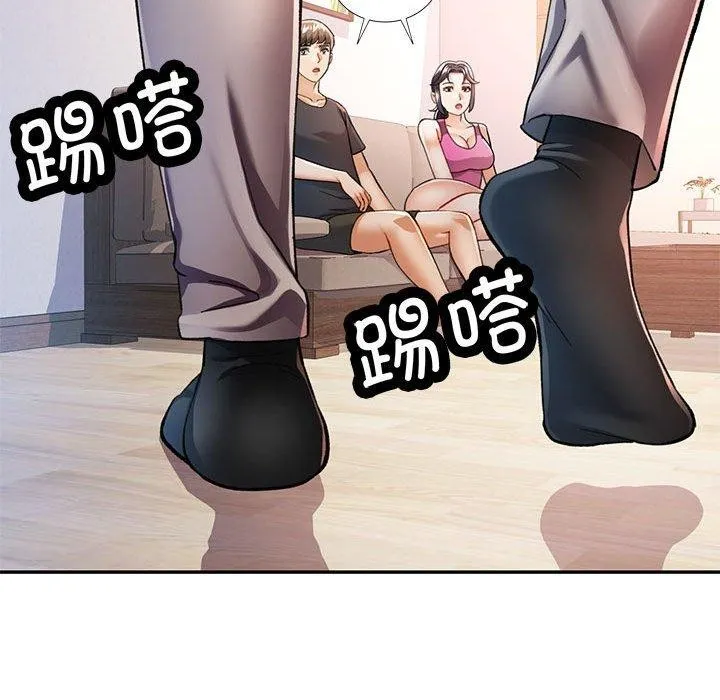 可以爱你吗 - 第51話 - page 116