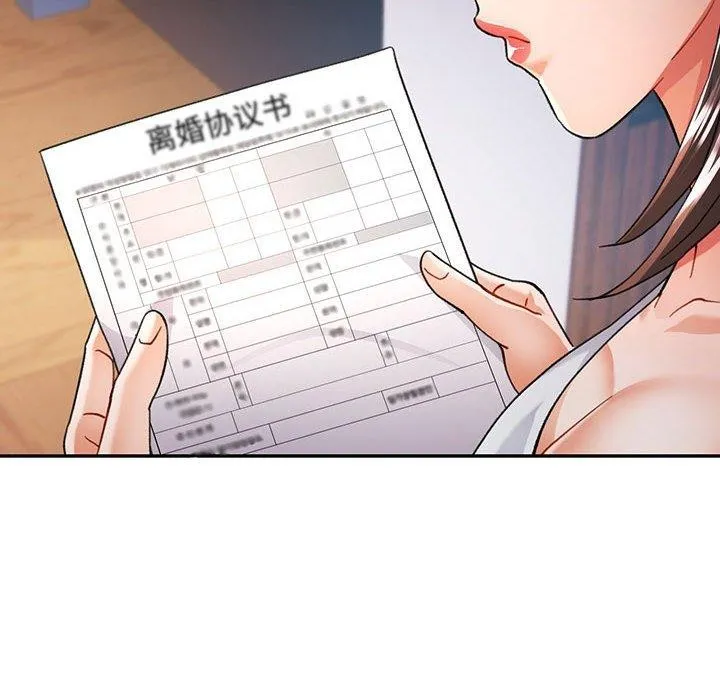 可以爱你吗 - 第51話 - page 128