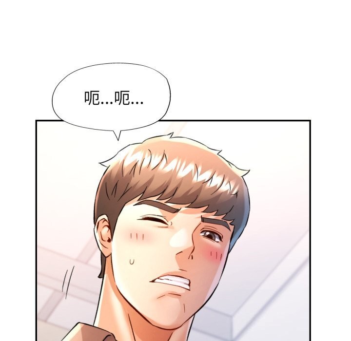 可以爱你吗 - 第69話 - page 5