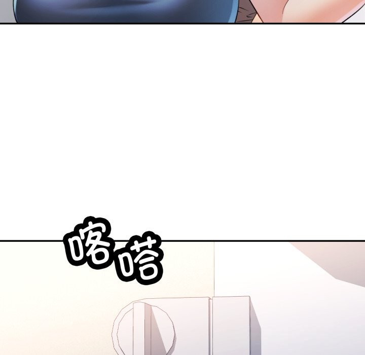 可以爱你吗 - 第69話 - page 34