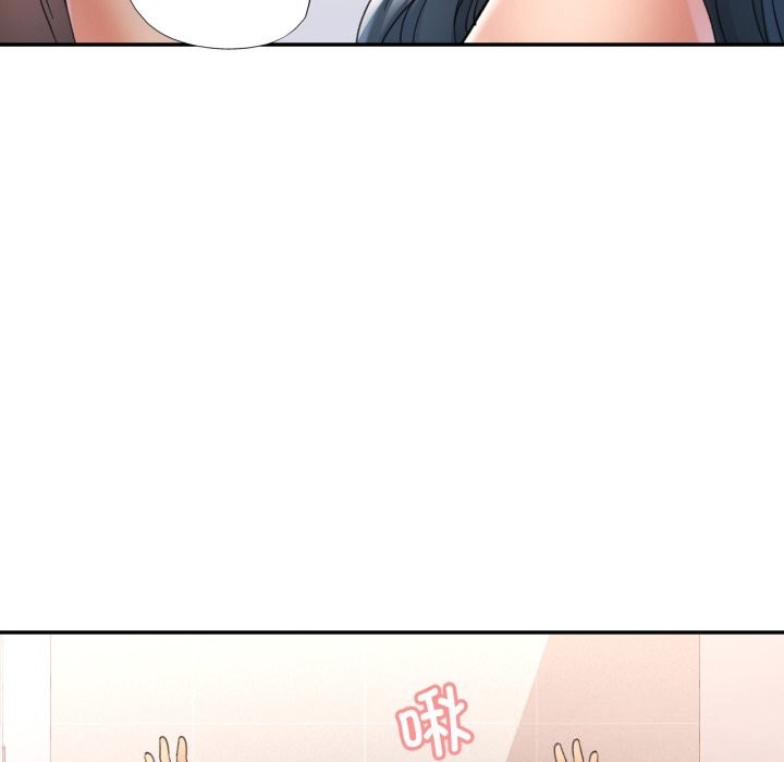 可以爱你吗 - 第69話 - page 49