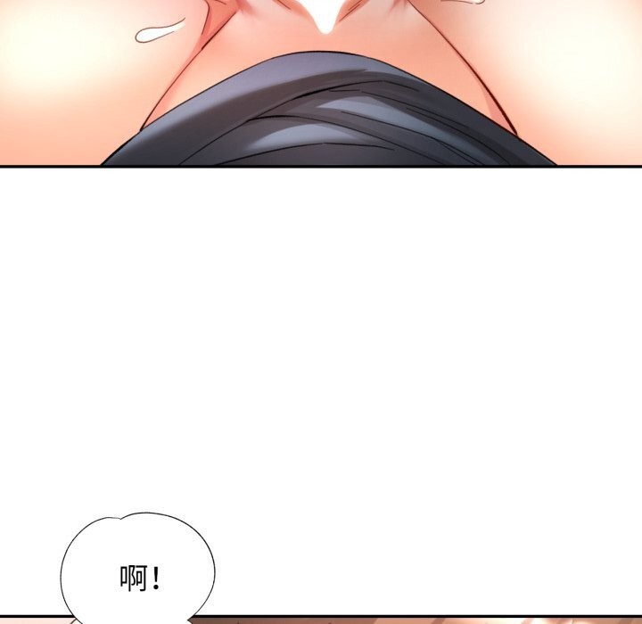 可以爱你吗 - 第69話 - page 52