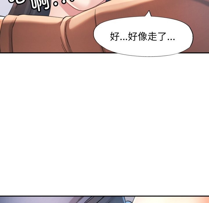 可以爱你吗 - 第69話 - page 62