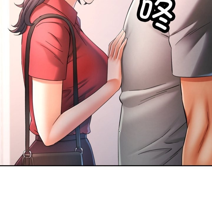 可以爱你吗 - 第69話 - page 92