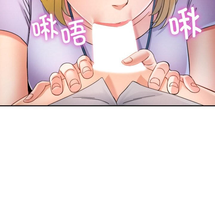 可以爱你吗 - 第69話 - page 127