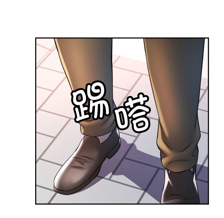 可以爱你吗 - 第69話 - page 136
