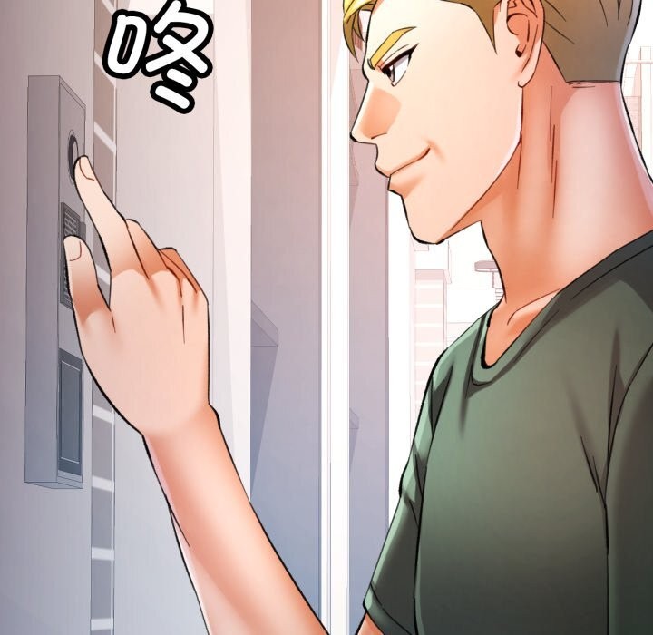 可以爱你吗 - 第69話 - page 138