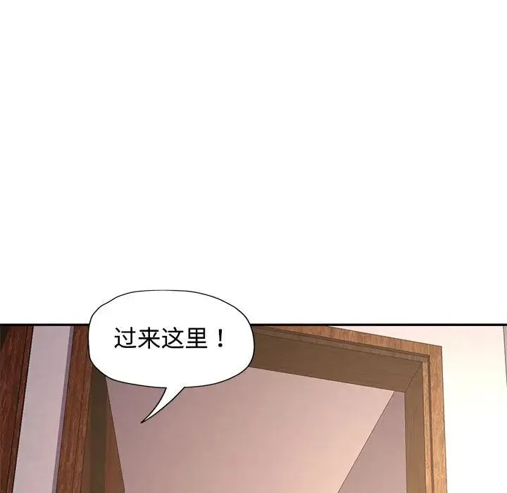 可以爱你吗 - 第9話 - page 30