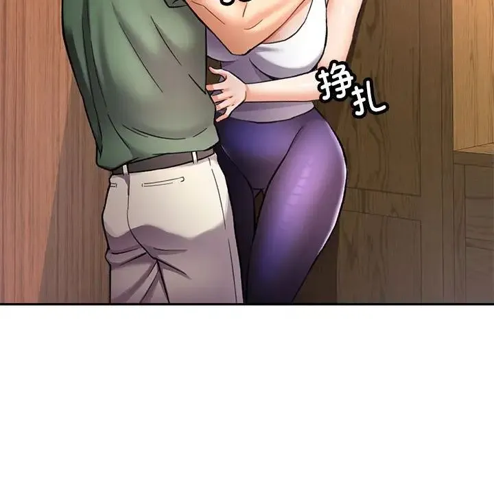 可以爱你吗 - 第9話 - page 34