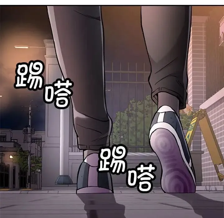 可以爱你吗 - 第9話 - page 39
