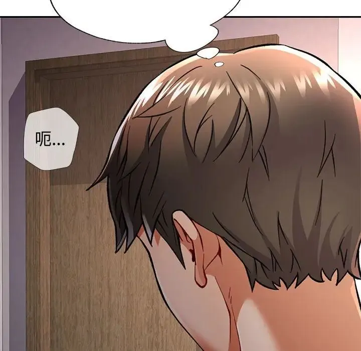 可以爱你吗 - 第9話 - page 49