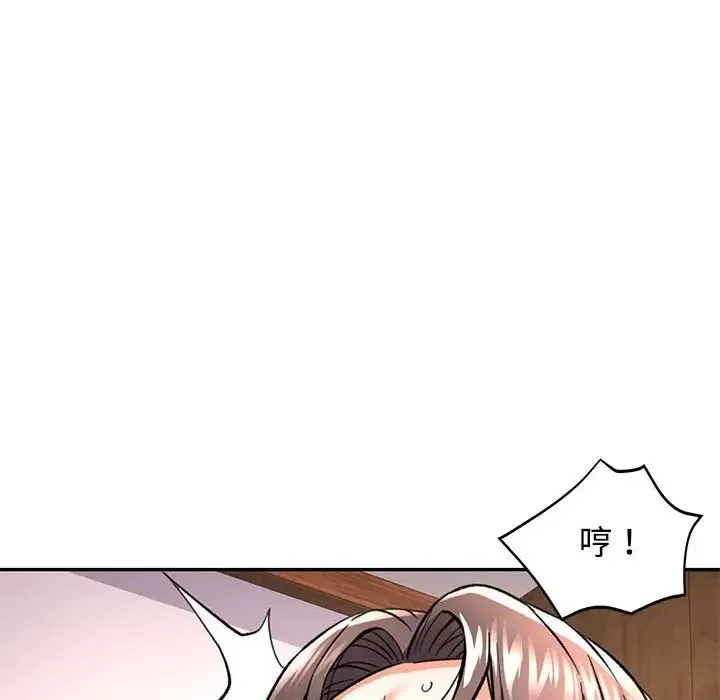 可以爱你吗 - 第9話 - page 65