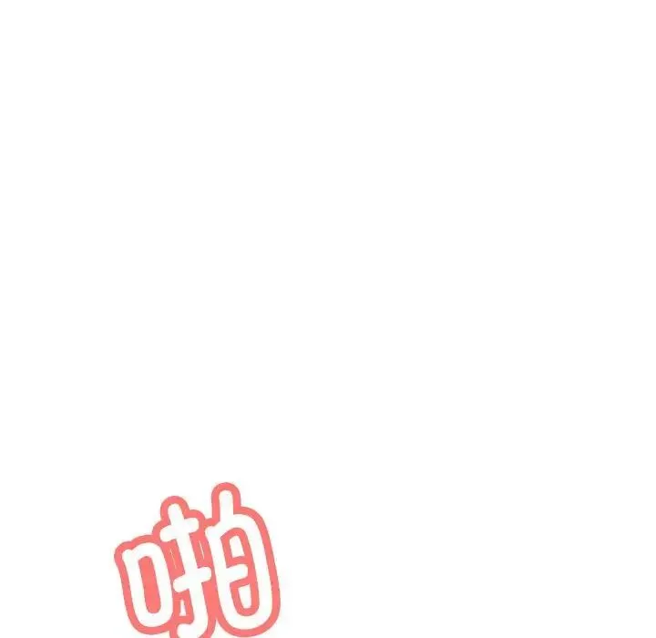 可以爱你吗 - 第9話 - page 137
