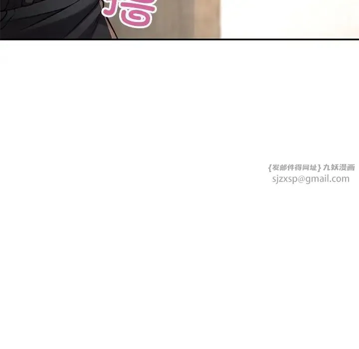 可以爱你吗 - 第9話 - page 150