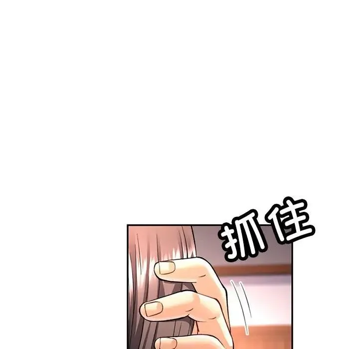 可以爱你吗 - 第9話 - page 166