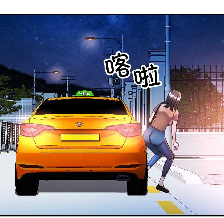 可以爱你吗 - 第85話 - page 8