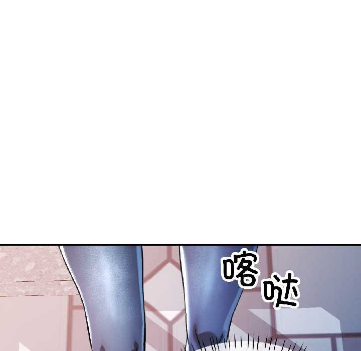 可以爱你吗 - 第85話 - page 11