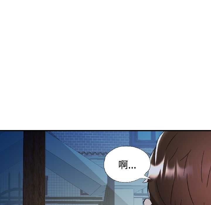 可以爱你吗 - 第85話 - page 32