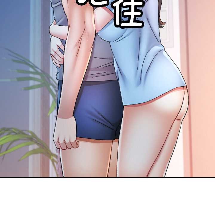 可以爱你吗 - 第85話 - page 37
