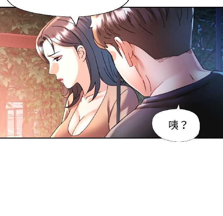 可以爱你吗 - 第85話 - page 60