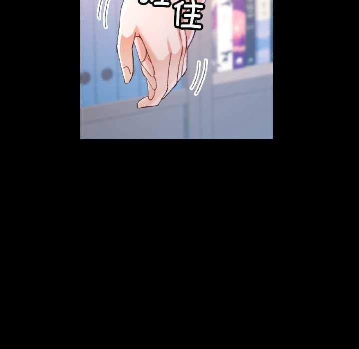 可以爱你吗 - 第85話 - page 77