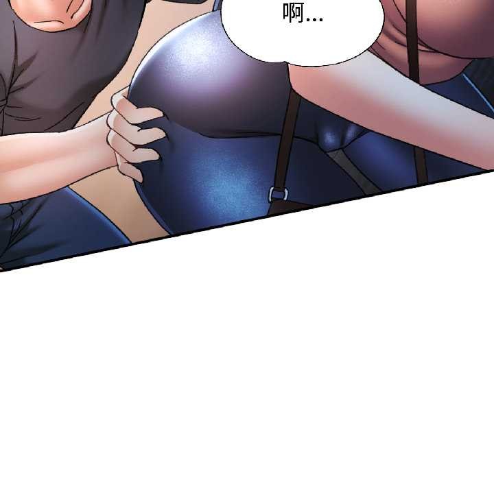 可以爱你吗 - 第85話 - page 102