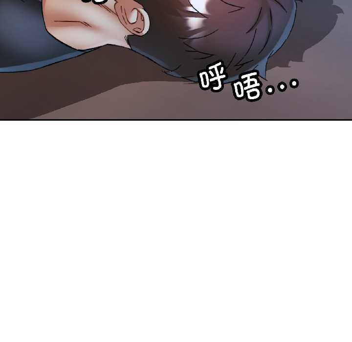 可以爱你吗 - 第85話 - page 116