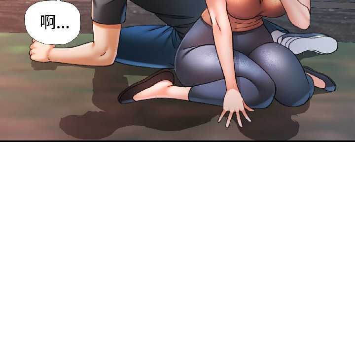 可以爱你吗 - 第85話 - page 122