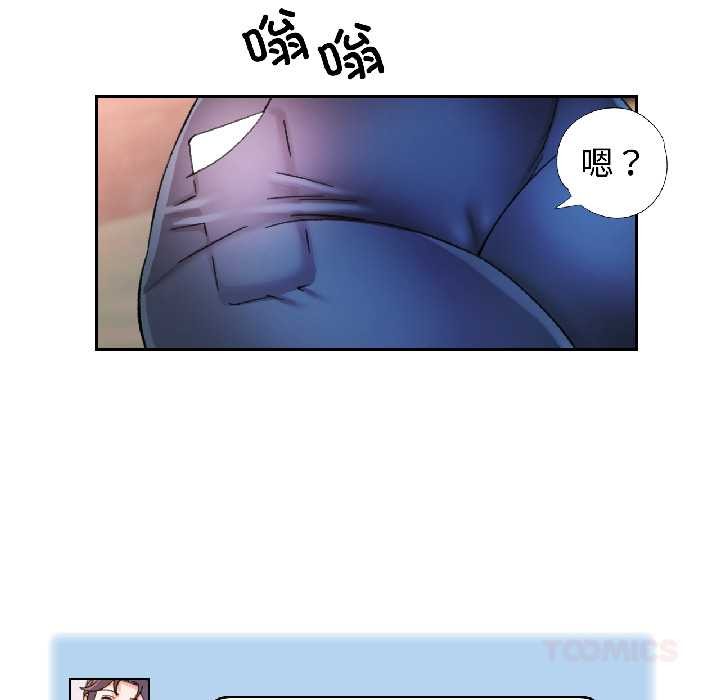 可以爱你吗 - 第85話 - page 123