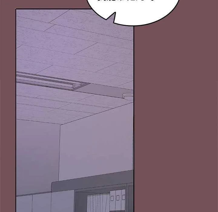 在公司偷偷爱 - 第37話 - page 34
