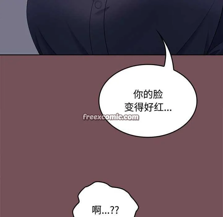 在公司偷偷爱 - 第37話 - page 60