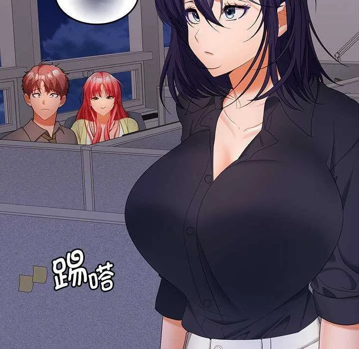 在公司偷偷爱 - 第37話 - page 69
