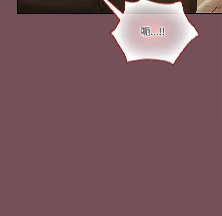 在公司偷偷爱 - 第37話 - page 95