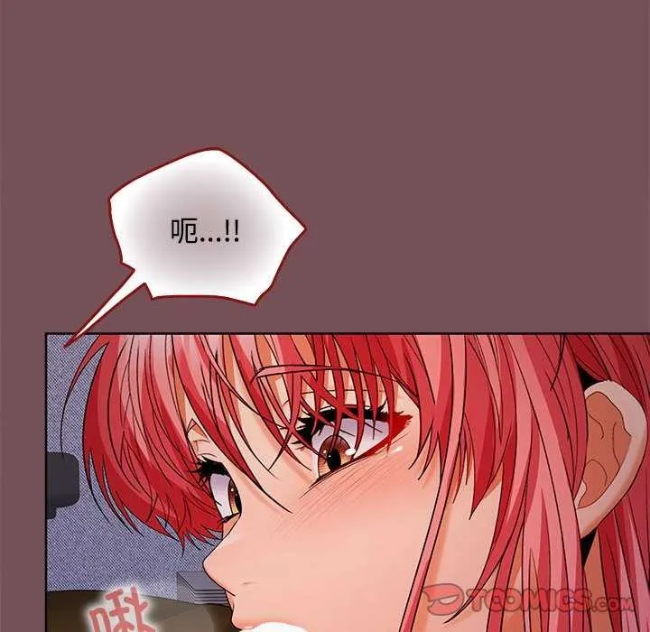 在公司偷偷爱 - 第37話 - page 102