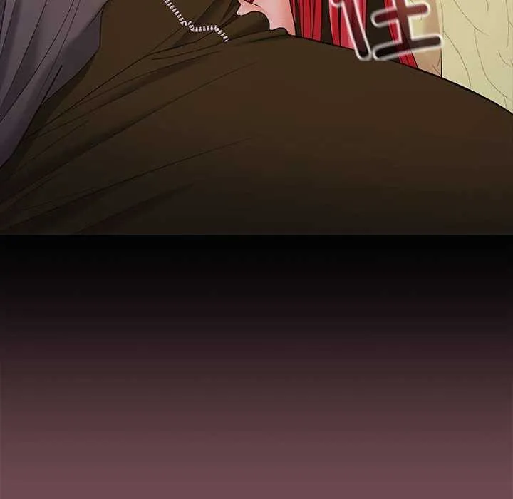 在公司偷偷爱 - 第37話 - page 125